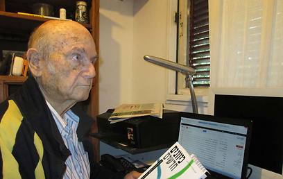 ����� ��������� ��������